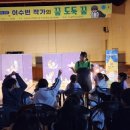 김천다수초교 이미지