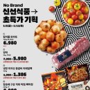 아워홈에이스 이미지