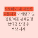 정오토바이 Daum카페