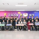 선산읍 행정복지센터 이미지