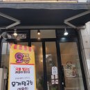 모가정국수