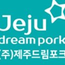 한우애돈