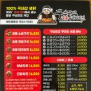 꾸브라꼬숯불두마리치킨석사점 네이버블로그