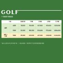 산스크린골프연습장 이미지