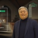 당신은 누구 편인가? (여호수아 5:13~15) 이미지