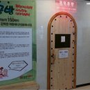 칠보한증막 이미지