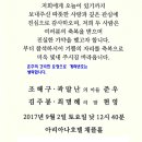 김주봉 이미지