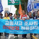 삼성교통 노동조합 이미지