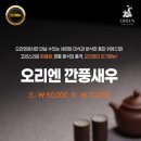 황제짬뽕 - 양평군 양근로398번길 6 | 황제짬뽕
