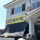 사림동281 이미지