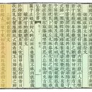 삼성군장 이미지
