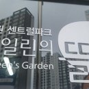 창원부자부동산공인중개사사무소 이미지