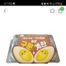 GS25전남대학교 이미지