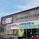 지산흑돈 이미지