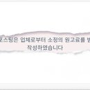 일산로358번길 이미지