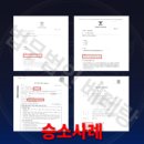 부산대학교 경제통상대학원 | 부산 경찰로부터 출석요구를 받았다면? 경찰대 출신 변호사와 상담해보세요