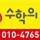청수극동아파트(2차) 이미지