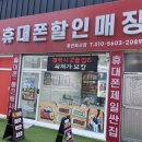 통배