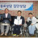 연천군장애인자립생활센터 이미지