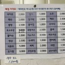 금물산하늘소캠프 이미지