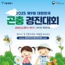 뿔샵