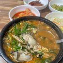 상림굴국밥 이미지