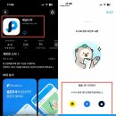 나우 | 패널나우 후기, 광고 없는 앱테크 찾는다면 직접 써본 결과