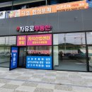 부동산스케치공인중개사사무소 이미지