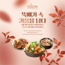 가을;담다
