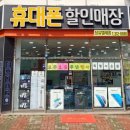 장유텔리콤 이미지