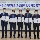 여수인력 이미지