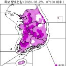 8월 29일(토요일) 07:00 현재 대한민국 날씨 및 기상특보 발효 현황 (울릉도, 독도 포함) 이미지