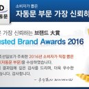 대성셀프주유소 이미지