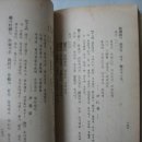 대동문화사