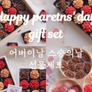 채록케이크