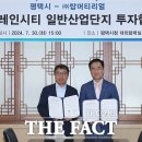 ㈜탑전지 이미지