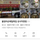 성서국민체육센터 앞 이미지