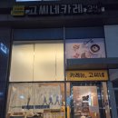 가산디지털단지역 7번출구 | 가산디지털단지역 고씨네 가산점 돈까스카레 치즈스페셜세트 가디혼밥 솔직후기