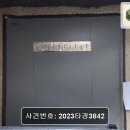 한샘빌라 이미지