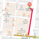 큐슈울트라아멘 마곡나루역점 이미지