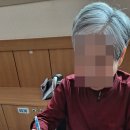 행복한노인요양원 이미지