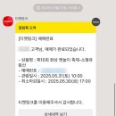 제15회 화성 뱃놀이 축제🚢 - 소형유람선 탑승 후기 / 전곡항수산물센터에서 물회랑 칼국수 먹기