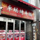 산본천로229번길 이미지
