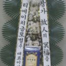 주식회사 정인글로벌