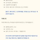 스테이서면 이미지