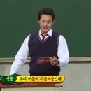 미생 짱팬인 박성웅 아들 (feat.강호동 아들) 이미지