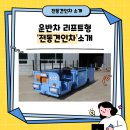 (주)형은물류 이미지