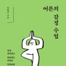 책 읽어주세요 1기 네이버블로그