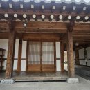 한옥펜션 | [세종] - 휴휴당 / 한옥펜션 / 마루실이용후기