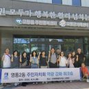 영통2동 이미지